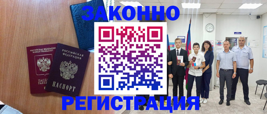 форма 3 в Урайе