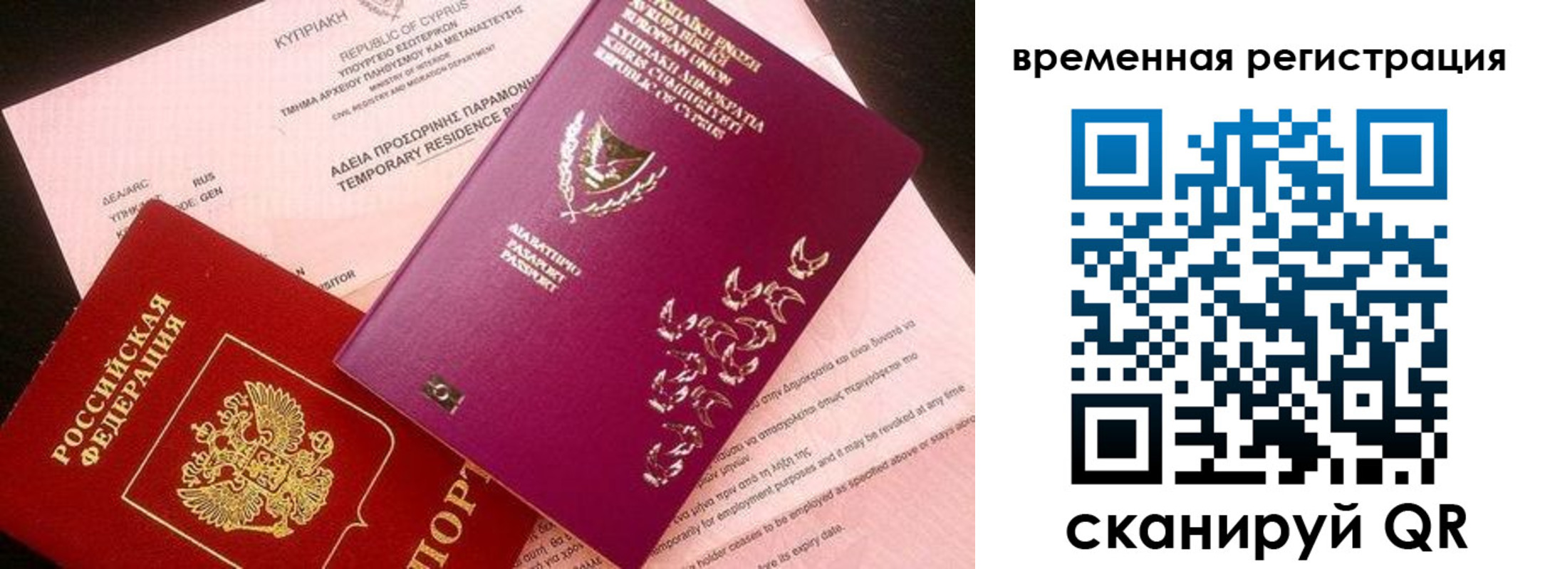 прописка иностранных граждан в Урайе